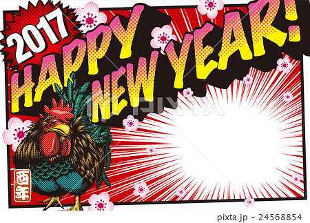 2017年賀状テンプレート「アメコミ風コーチンフォトフレーム」 ハガキ横向き 2017年賀状テンプレート「アメコミ風コーチンフォトフレーム」 ハガキ横向き 24568854