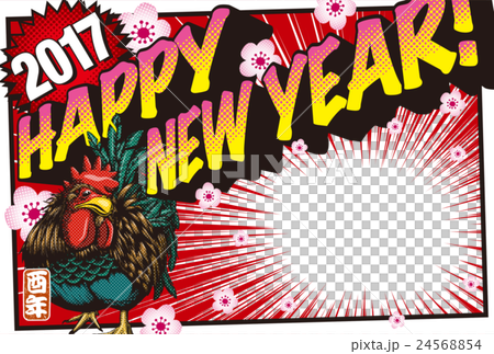 2017年賀状テンプレート「アメコミ風コーチンフォトフレーム」 ハガキ横向き 2017年賀状テンプレート「アメコミ風コーチンフォトフレーム」 ハガキ横向き 24568854