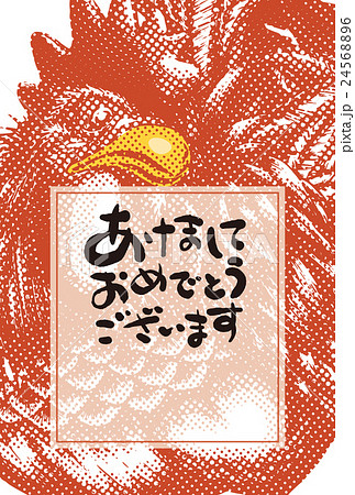 2017年賀状テンプレート「レッドルースター」 あけおめ 添え書きスペース空き ハガキ縦向き 2017年賀状テンプレート「レッドルースター」 あけおめ 添え書きスペース空き ハガキ縦向き 24568896