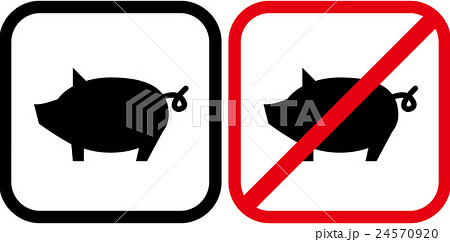 豚肉と豚肉禁止のピクトグラムのイラスト素材