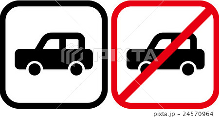 乗用車と乗用車禁止のピクトグラム 乗用車と乗用車禁止のピクトグラム 24570964