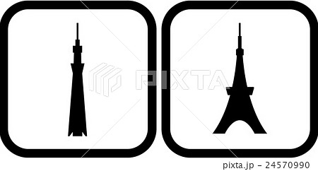 東京スカイツリーと東京タワーのイラスト素材 24570990 Pixta