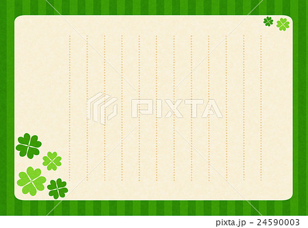 緑の四葉のクローバーの縦書き便箋のイラスト素材