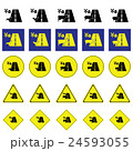 Warning sign of animal in farm across the road 24593055