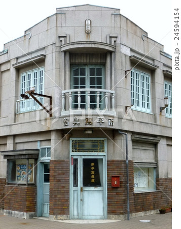 庵治観光交流館 24594154