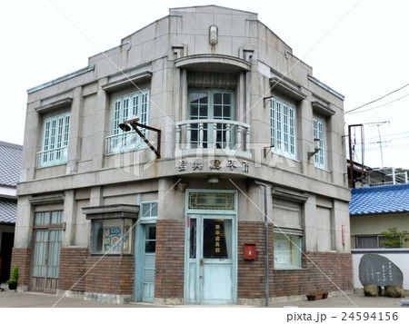 庵治観光交流館 24594156