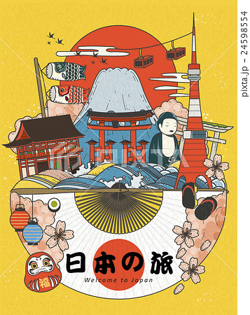 Lovely Japan travel posterのイラスト素材 [24598554] - PIXTA