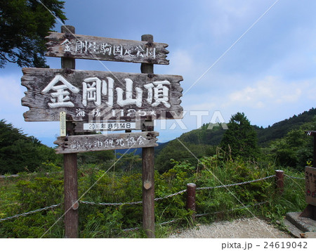 金剛山 金剛山 24619042