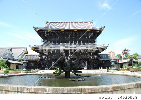 東本願寺 御影堂門と噴水の写真素材