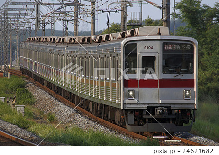 地下鉄有楽町線直通の東上線9000系 地下鉄有楽町線直通の東上線9000系 24621682
