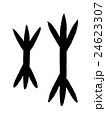 甲骨文字　林　Kanji "林" oracle bone script 24623307