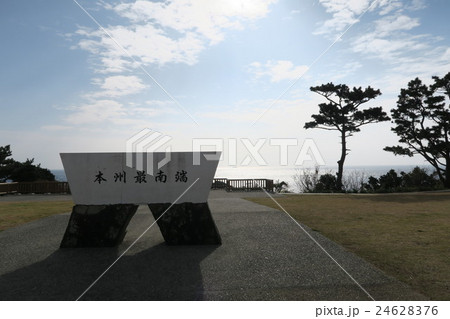 潮岬 潮岬 24628376