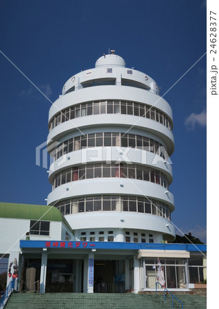 潮岬観光タワー 潮岬観光タワー 24628377