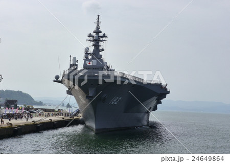 護衛艦 いせ 護衛艦 いせ 24649864