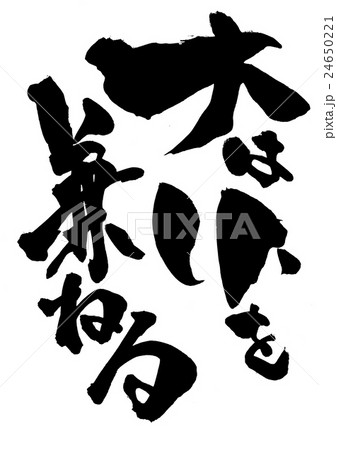 小の虫を殺して大の虫を助ける