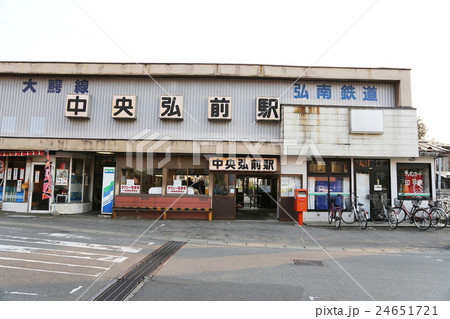 青森　弘南鉄道　駅舎 24651721