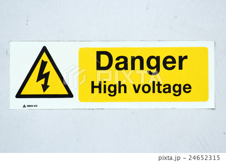 危険看板 24652315