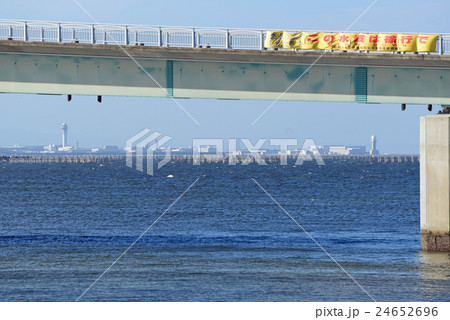 空港 空港 24652696