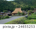 山の京都「美山／茅葺きの里」 24655253
