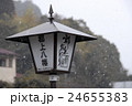 岐阜県郡上八幡 24655383