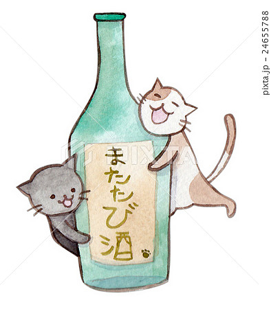 瓶と猫 水彩イラストのイラスト素材
