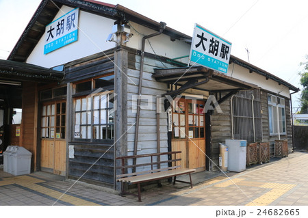 大胡駅舎 大胡駅舎 24682665