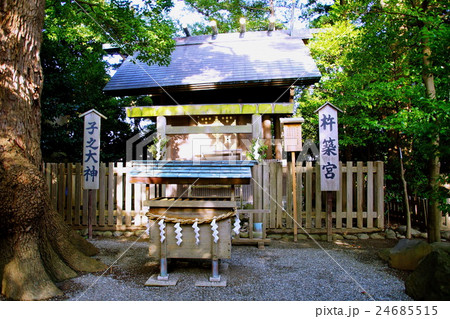 横浜　伊勢山皇大神宮　杵築宮　（ 皇大神宮 ）　神奈川県 横浜市 西区 宮崎町 24685515