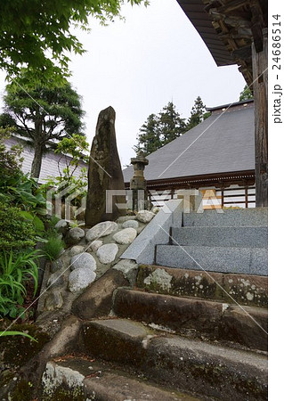 信濃三十三観音 宝珠山 高山寺（第三十三番札所） 24686514