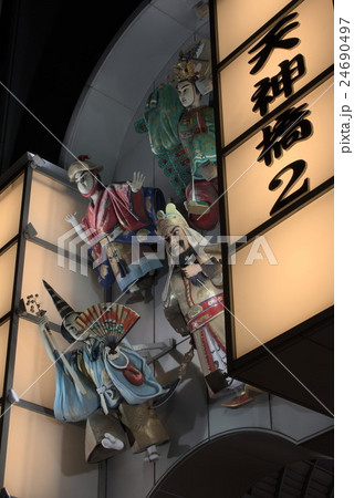 大阪 天神橋筋商店街  24690497