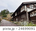 峠の集落 24699091
