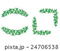 フレームパーツ（アイビー 斑入り） 24706538