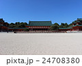 世界遺産、平安神宮 24708380
