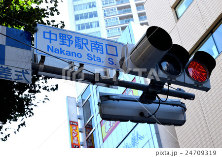 中野駅南口の標識 24709319