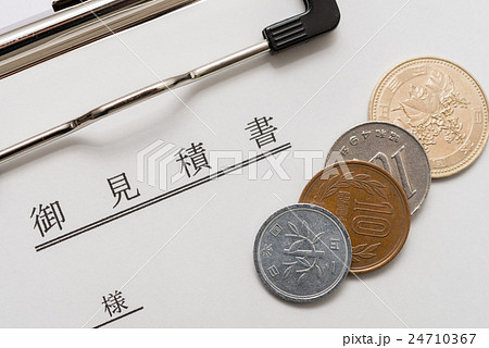 御見積書とお金 24710367