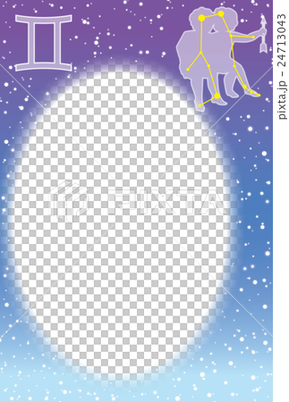 ふたご座ポストカード濃 24713043