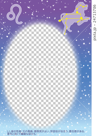 しし座ポストカード濃占い付き 24713786