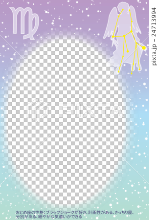 處女座明信片與薄算命 24713994