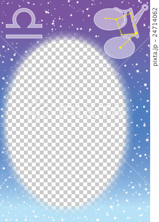 てんびん座ポストカード濃 24714062