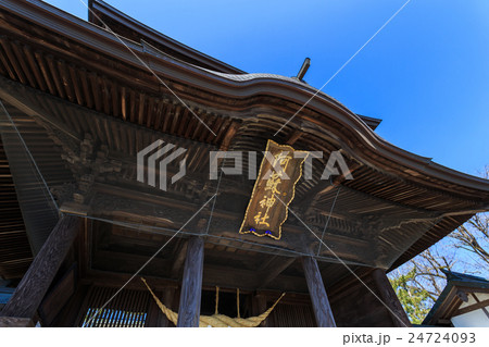 阿蘇神社　火振り神事 24724093