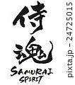 侍魂　SAMURAI SPIRIT 24725015