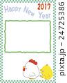 年賀状テンプレート　2017年 24725386