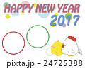 年賀状テンプレート　2017年 24725388