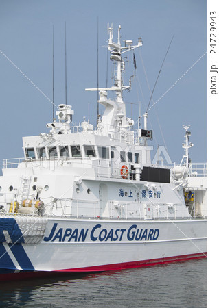 海上巡視船9 海上巡視船9 24729943