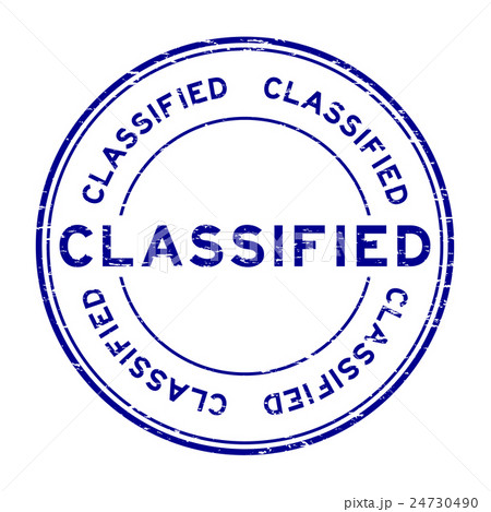 Grunge blue classified rubber stampのイラスト素材 [24730490] - PIXTA