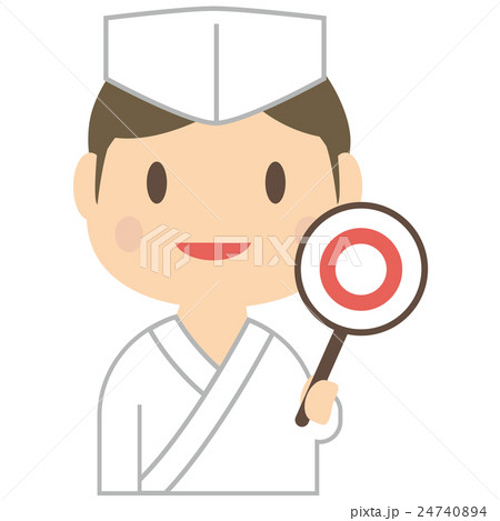 板前さん 日本食の料理人 イケメン男性 のイラスト素材