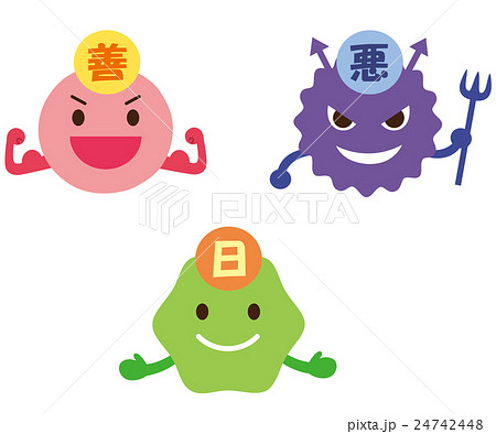 Bad Bacteria Opportunistic Bacteria Stock Illustration