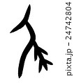 甲骨文字　尾　Kanji "尾" oracle bone script 24742804