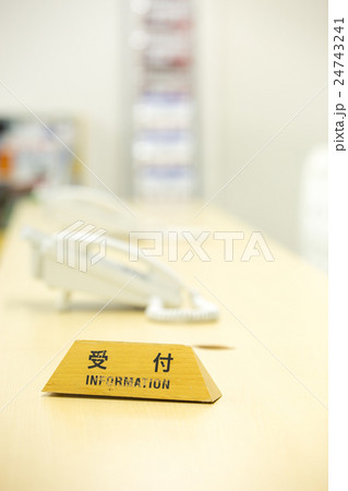 ビジネス オフィスイメージ ビジネス オフィスイメージ 24743241