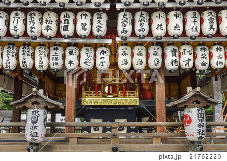 八坂神社 祇園祭 3基の神輿 八坂神社 祇園祭 3基の神輿 24762220