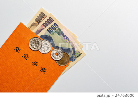 年金 年金 24763000